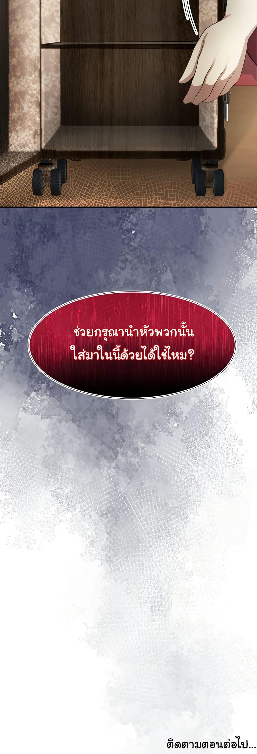 Doujin-Lc- อ่าน โดจิน มังฮวา เกาหลี ญี่ปุ่น จีน แปลไทย Isekai Dragondick Knight Commander ตอนที่ 1 2 3 4 5 6 7 8 9 10 11 12 13 14 ฟรี ไม่มีโฆษณา อ่าน โดจิน Manhwa เกาหลี ญี่ปุ่น จีน เรามีครบ คัดมาให้เน้นๆ โดจิน 18+ รับประกันความฟินโดย  Doujin Lc