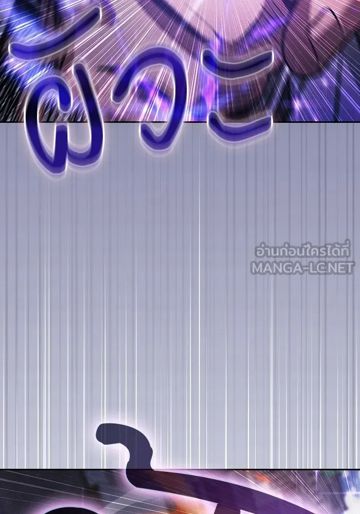 นักดาบอัจฉริยะจากอะคาเดมี ตอนที่ 124 รูปที่ 69