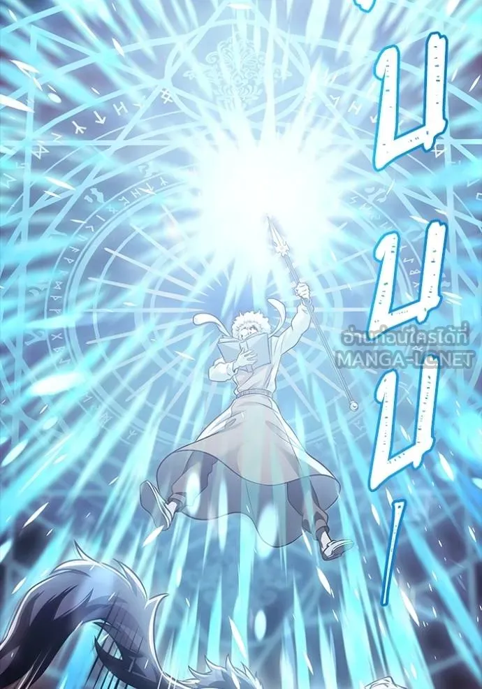 ทาวเวอร์ออฟก๊อด หอคอ ตอนที่ 641 รูปที่ 99