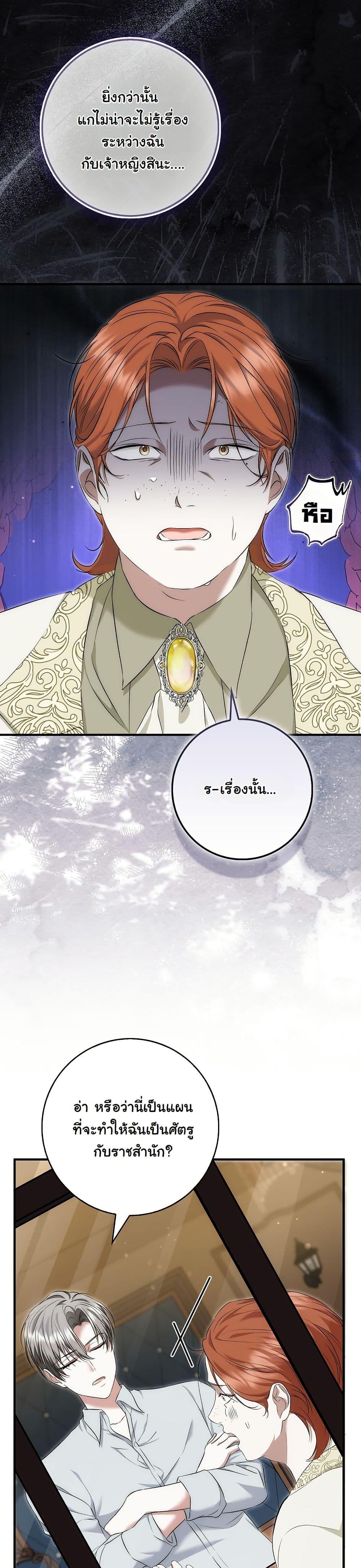 Manga-lc-com อ่านมังงะ อ่านการ์ตูน ออนไลน์ ฟรี The Maniacs are Obsessed With the Fake ตอนที่ 1 2 3 4 5 6 7 8 9 10 11 12 13 14 ฟรี ไม่มีโฆษณา Manga-lc - อ่าน มังงะ อ่าน การ์ตูน ออนไลน์ อ่านมังงะ ฟรี