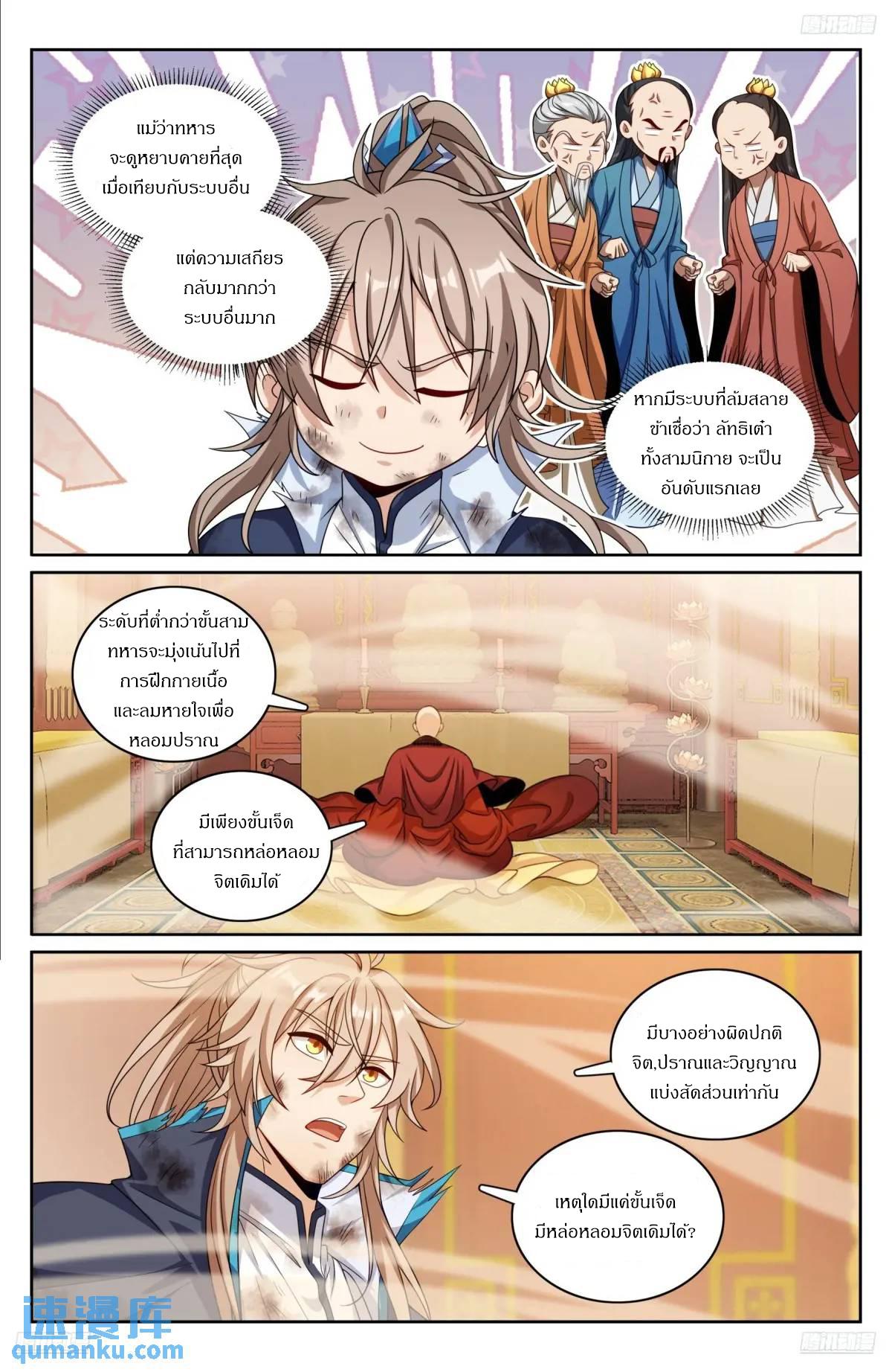 Manga-lc-com อ่านมังงะ อ่านการ์ตูน ออนไลน์ ฟรี Nightwatcher ตอนที่ 1 2 3 4 5 6 7 8 9 10 11 12 13 14 ฟรี ไม่มีโฆษณา Manga-lc - อ่าน มังงะ อ่าน การ์ตูน ออนไลน์ อ่านมังงะ ฟรี