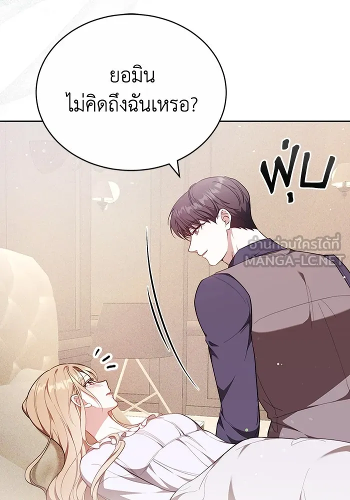 ละลายรักให้ล้นใจ ตอนที่ 78 รูปที่ 72