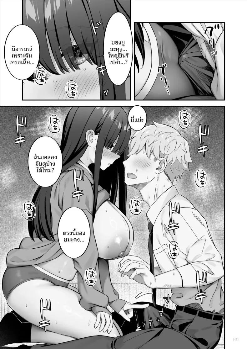 Doujin-Lc- อ่าน โดจิน มังฮวา เกาหลี ญี่ปุ่น จีน แปลไทย ความเย้ายวนในตัวเธอ (Pakupakuchi) ตอนที่ 1 2 3 4 5 6 7 8 9 10 11 12 13 14 ฟรี ไม่มีโฆษณา อ่าน โดจิน Manhwa เกาหลี ญี่ปุ่น จีน เรามีครบ คัดมาให้เน้นๆ โดจิน 18+ รับประกันความฟินโดย  Doujin Lc