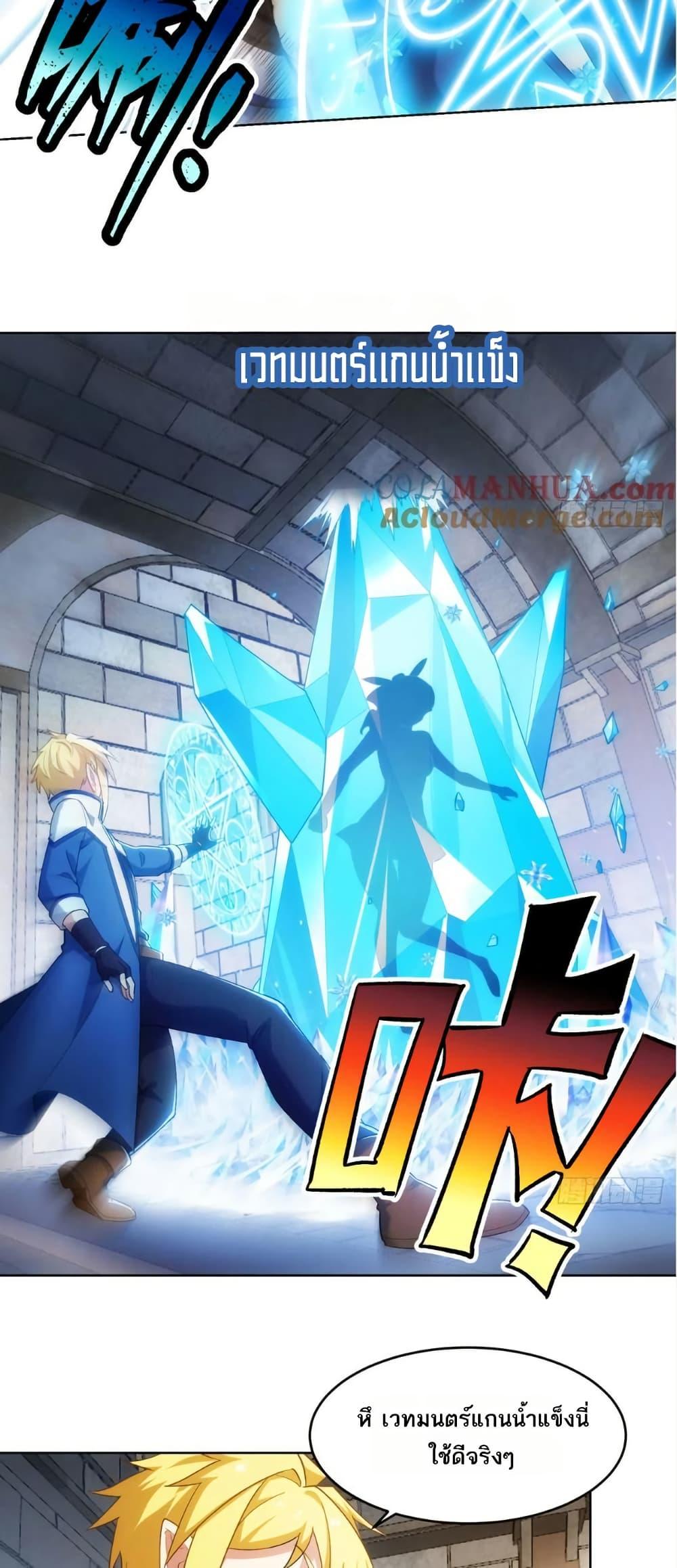 Manga-lc-com อ่านมังงะ อ่านการ์ตูน ออนไลน์ ฟรี The Beta Server For A Thousand Years ตอนที่ 1 2 3 4 5 6 7 8 9 10 11 12 13 14 ฟรี ไม่มีโฆษณา Manga-lc - อ่าน มังงะ อ่าน การ์ตูน ออนไลน์ อ่านมังงะ ฟรี