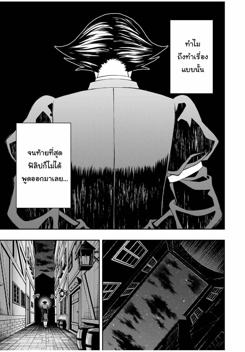 Manga-lc-com อ่านมังงะ อ่านการ์ตูน ออนไลน์ ฟรี Rettoujin no Maken Tsukai ตอนที่ 1 2 3 4 5 6 7 8 9 10 11 12 13 14 ฟรี ไม่มีโฆษณา Manga-lc - อ่าน มังงะ อ่าน การ์ตูน ออนไลน์ อ่านมังงะ ฟรี