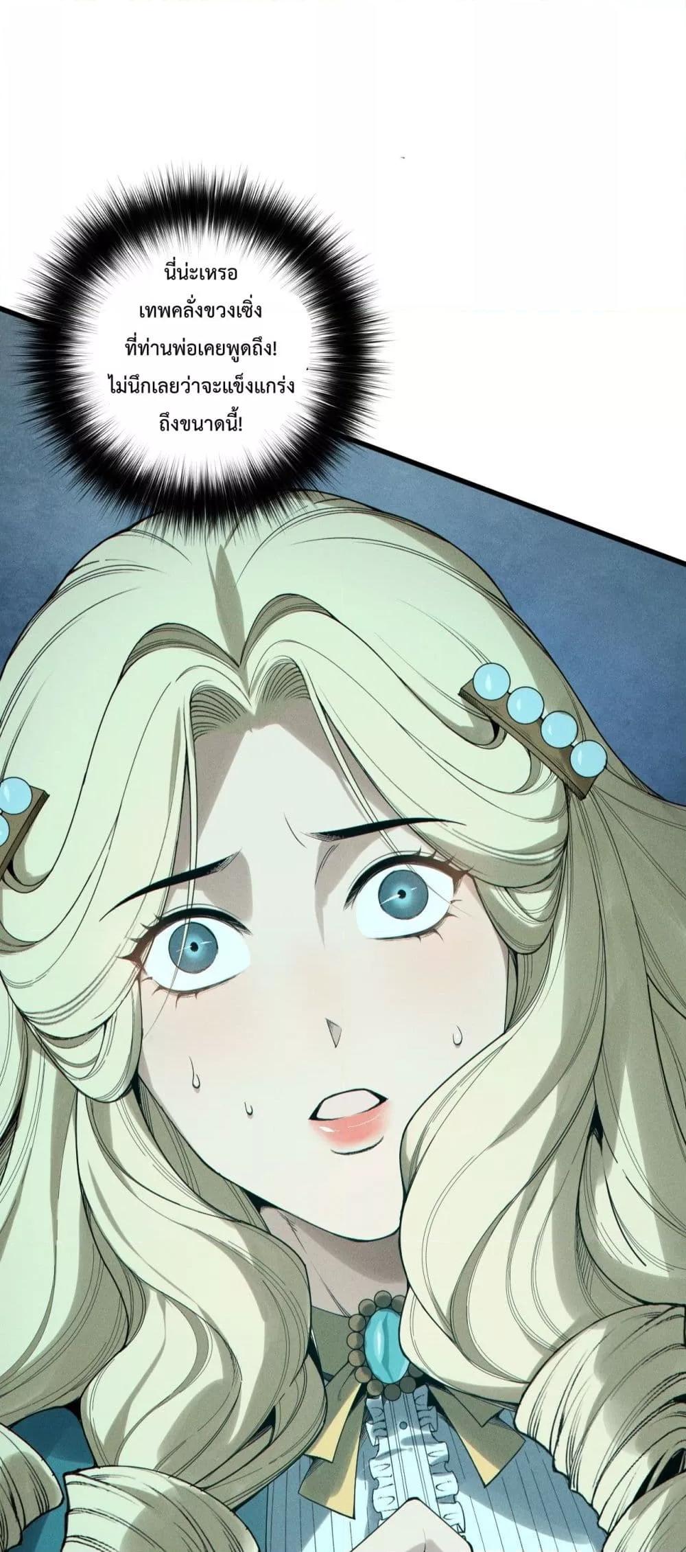 Manga-lc-com อ่านมังงะ อ่านการ์ตูน ออนไลน์ ฟรี NecromancerKin ตอนที่ 1 2 3 4 5 6 7 8 9 10 11 12 13 14 ฟรี ไม่มีโฆษณา Manga-lc - อ่าน มังงะ อ่าน การ์ตูน ออนไลน์ อ่านมังงะ ฟรี