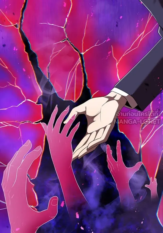 ฮันเตอร์สกิลโกง ตอนที่ 44 รูปที่ 84