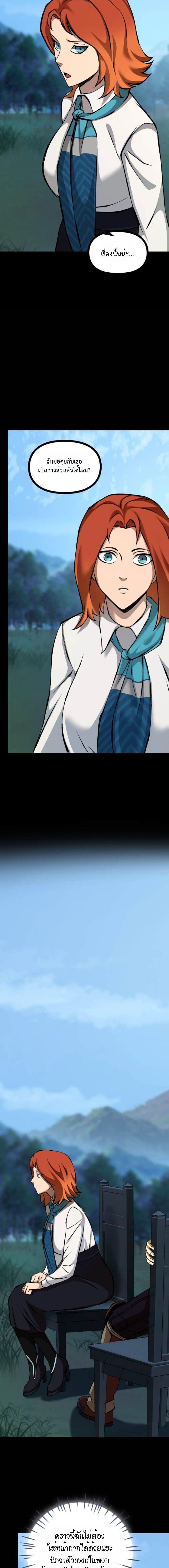 Manga-lc-com อ่านมังงะ อ่านการ์ตูน ออนไลน์ ฟรี The Primal Hunter ตอนที่ 1 2 3 4 5 6 7 8 9 10 11 12 13 14 ฟรี ไม่มีโฆษณา Manga-lc - อ่าน มังงะ อ่าน การ์ตูน ออนไลน์ อ่านมังงะ ฟรี