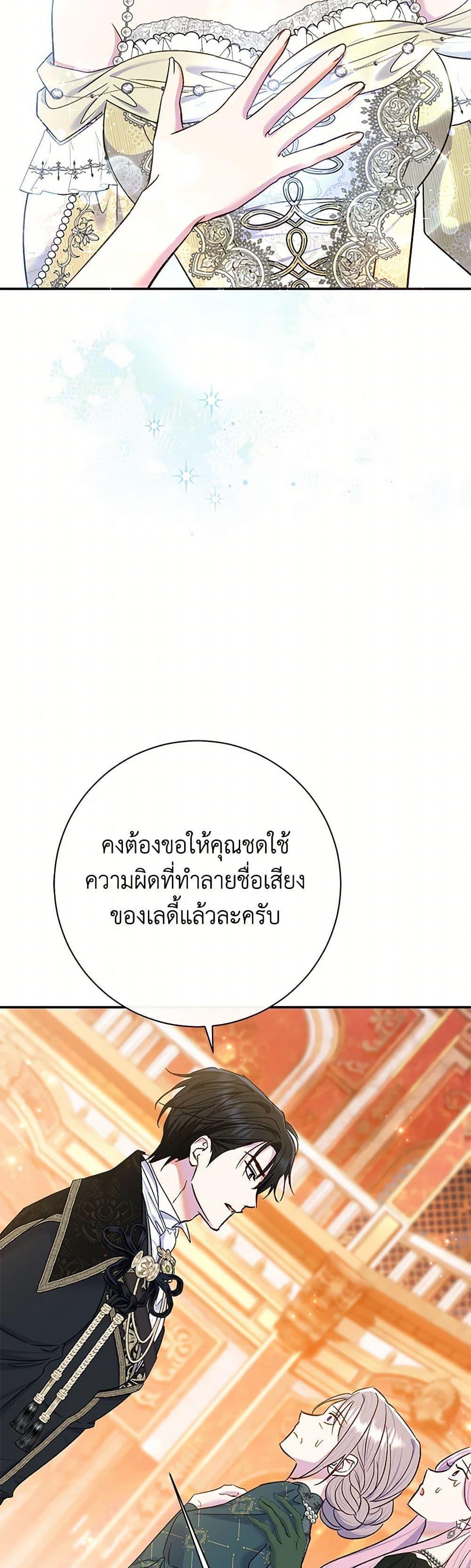 Manga-lc-com อ่านมังงะ อ่านการ์ตูน ออนไลน์ ฟรี The Villain’s Match Is Too Perfect ตอนที่ 1 2 3 4 5 6 7 8 9 10 11 12 13 14 ฟรี ไม่มีโฆษณา Manga-lc - อ่าน มังงะ อ่าน การ์ตูน ออนไลน์ อ่านมังงะ ฟรี