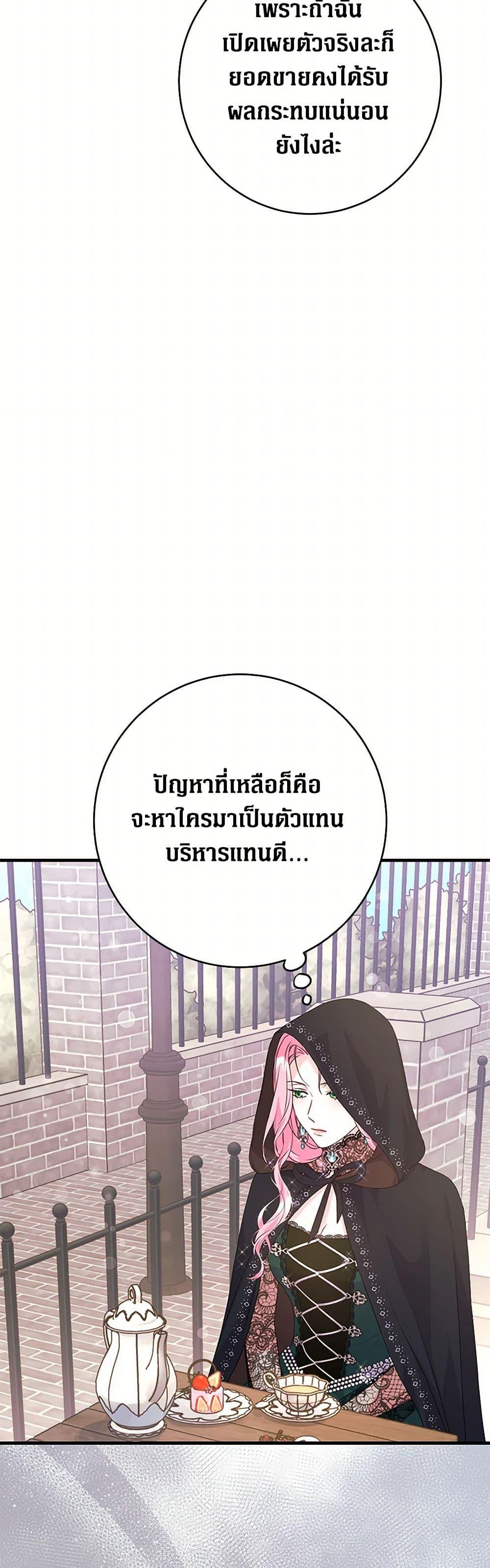 Manga-lc-com อ่านมังงะ อ่านการ์ตูน ออนไลน์ ฟรี The Archduke’s Magical Business Partner ตอนที่ 1 2 3 4 5 6 7 8 9 10 11 12 13 14 ฟรี ไม่มีโฆษณา Manga-lc - อ่าน มังงะ อ่าน การ์ตูน ออนไลน์ อ่านมังงะ ฟรี