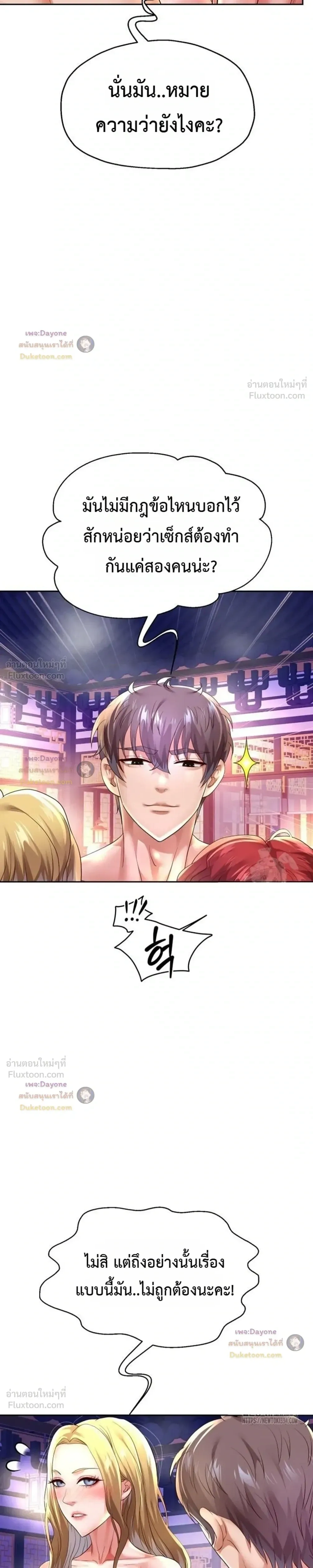 Doujin-Lc- อ่าน โดจิน มังฮวา เกาหลี ญี่ปุ่น จีน แปลไทย Reborn with a big dick! ขอเกิดใหม่ให้เจ้าโลกใหญ่ทีเถอะครับ! ตอนที่ 1 2 3 4 5 6 7 8 9 10 11 12 13 14 ฟรี ไม่มีโฆษณา อ่าน โดจิน Manhwa เกาหลี ญี่ปุ่น จีน เรามีครบ คัดมาให้เน้นๆ โดจิน 18+ รับประกันความฟินโดย  Doujin Lc