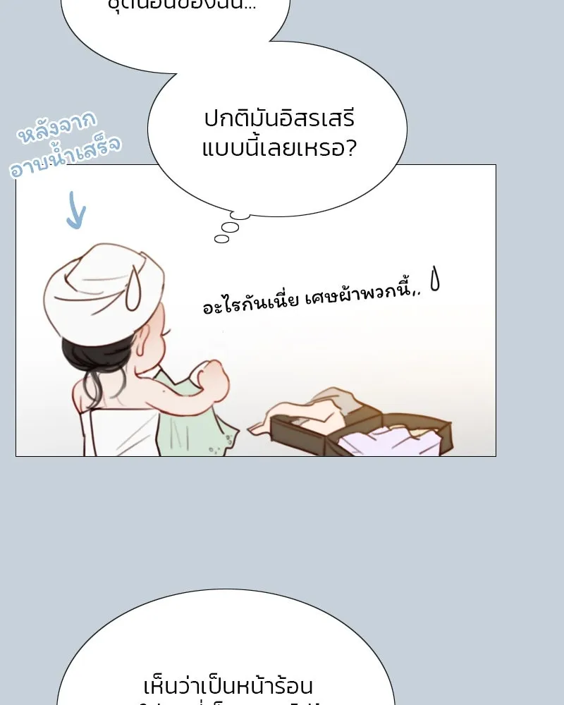 เซเรน่า ตอนที่ 32 รูปที่ 19