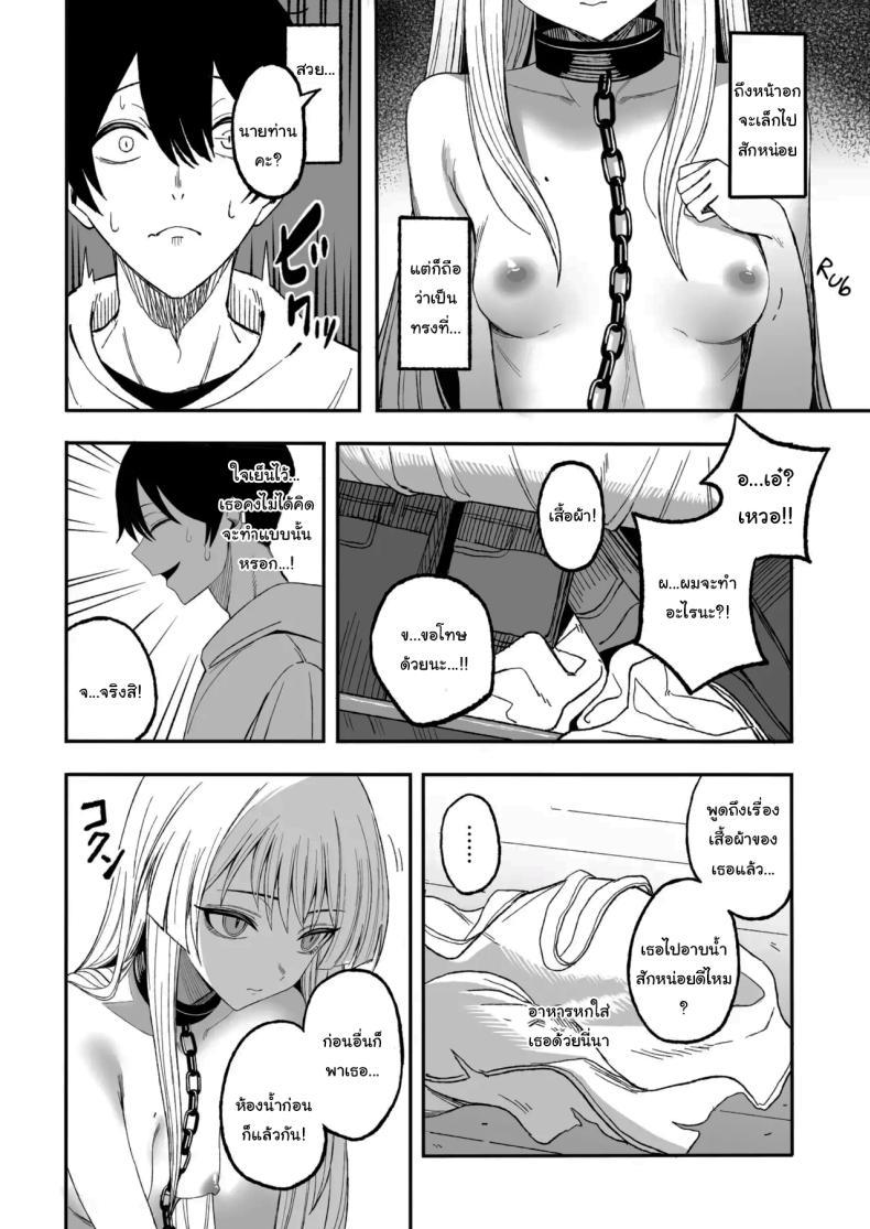 Doujin-Lc- อ่าน โดจิน มังฮวา เกาหลี ญี่ปุ่น จีน แปลไทย ถ้าหากว่าผมมีทาสเป็นของตัวเองล่ะก็ [Yofukashi no Heya (Yonayona)] Miwaku-teki na Omae ga Warui ตอนที่ 1 2 3 4 5 6 7 8 9 10 11 12 13 14 ฟรี ไม่มีโฆษณา อ่าน โดจิน Manhwa เกาหลี ญี่ปุ่น จีน เรามีครบ คัดมาให้เน้นๆ โดจิน 18+ รับประกันความฟินโดย  Doujin Lc