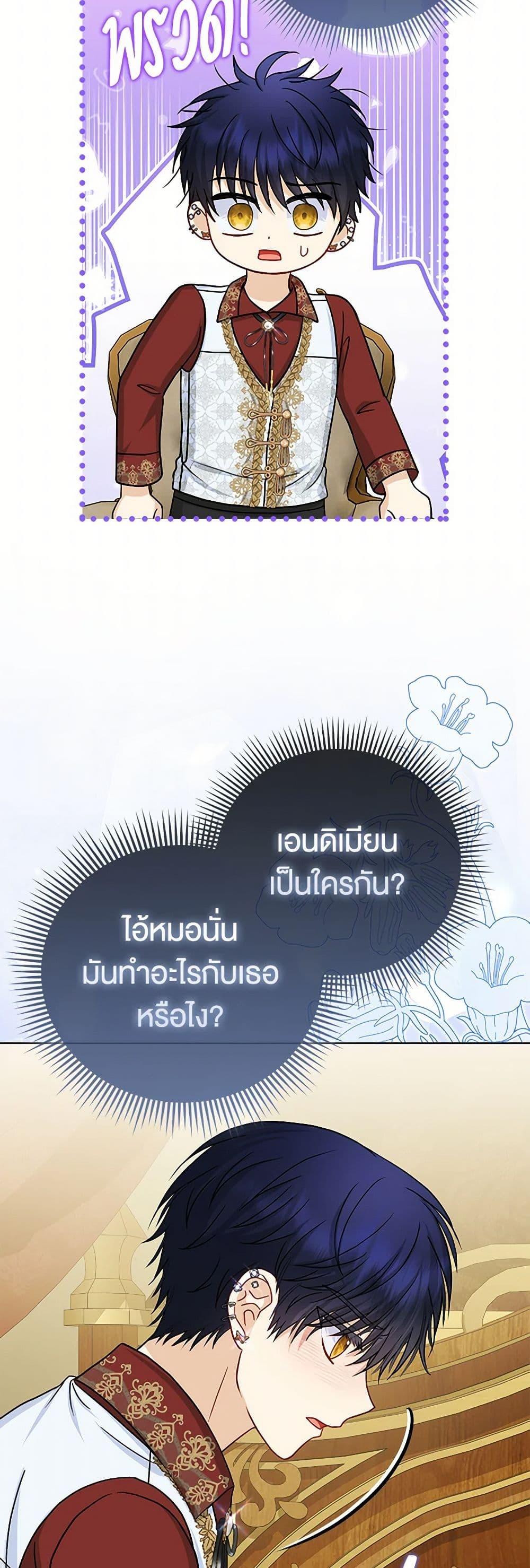 Manga-lc-com อ่านมังงะ อ่านการ์ตูน ออนไลน์ ฟรี Loved by the Villains ตอนที่ 1 2 3 4 5 6 7 8 9 10 11 12 13 14 ฟรี ไม่มีโฆษณา Manga-lc - อ่าน มังงะ อ่าน การ์ตูน ออนไลน์ อ่านมังงะ ฟรี