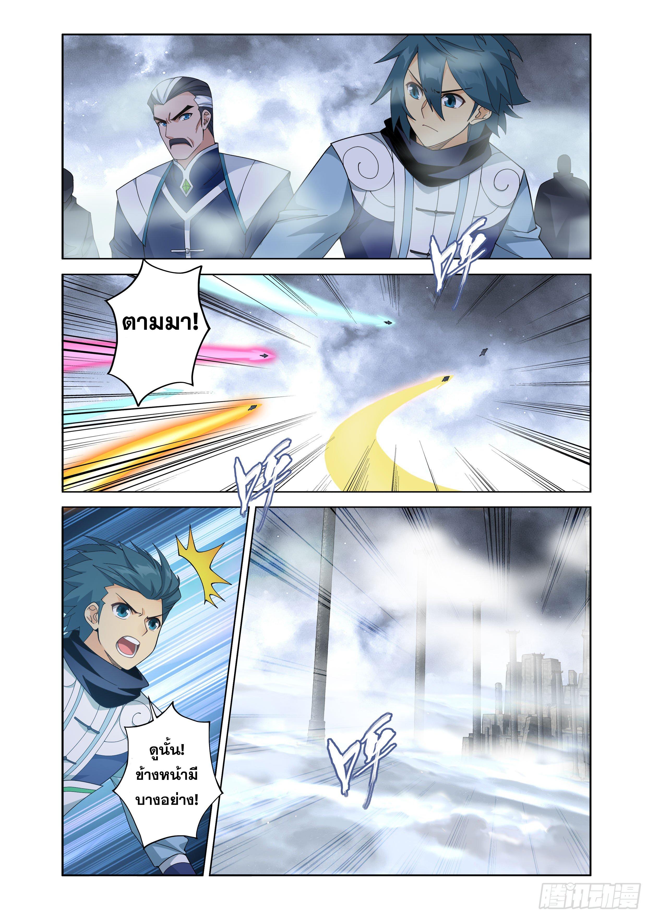 Manga-lc-com อ่านมังงะ อ่านการ์ตูน ออนไลน์ ฟรี Doupo Cangqiong ตอนที่ 1 2 3 4 5 6 7 8 9 10 11 12 13 14 ฟรี ไม่มีโฆษณา Manga-lc - อ่าน มังงะ อ่าน การ์ตูน ออนไลน์ อ่านมังงะ ฟรี