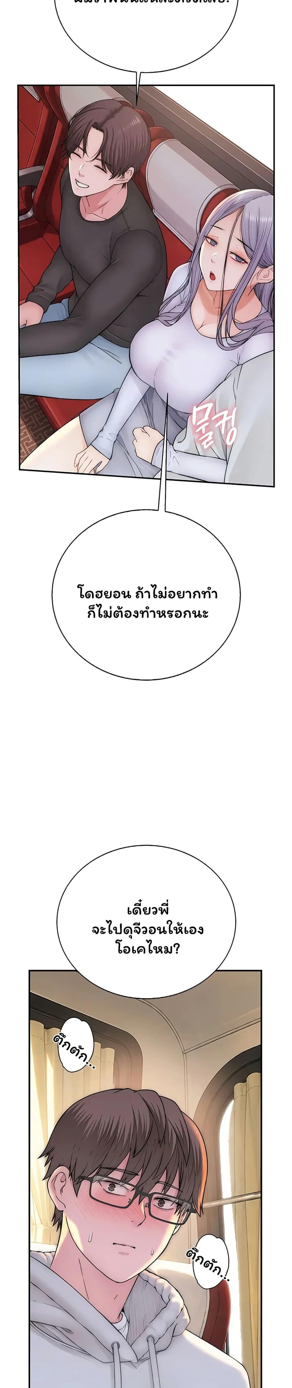 Doujin-Lc- อ่าน โดจิน มังฮวา เกาหลี ญี่ปุ่น จีน แปลไทย Scumbag ตอนที่ 1 2 3 4 5 6 7 8 9 10 11 12 13 14 ฟรี ไม่มีโฆษณา อ่าน โดจิน Manhwa เกาหลี ญี่ปุ่น จีน เรามีครบ คัดมาให้เน้นๆ โดจิน 18+ รับประกันความฟินโดย  Doujin Lc