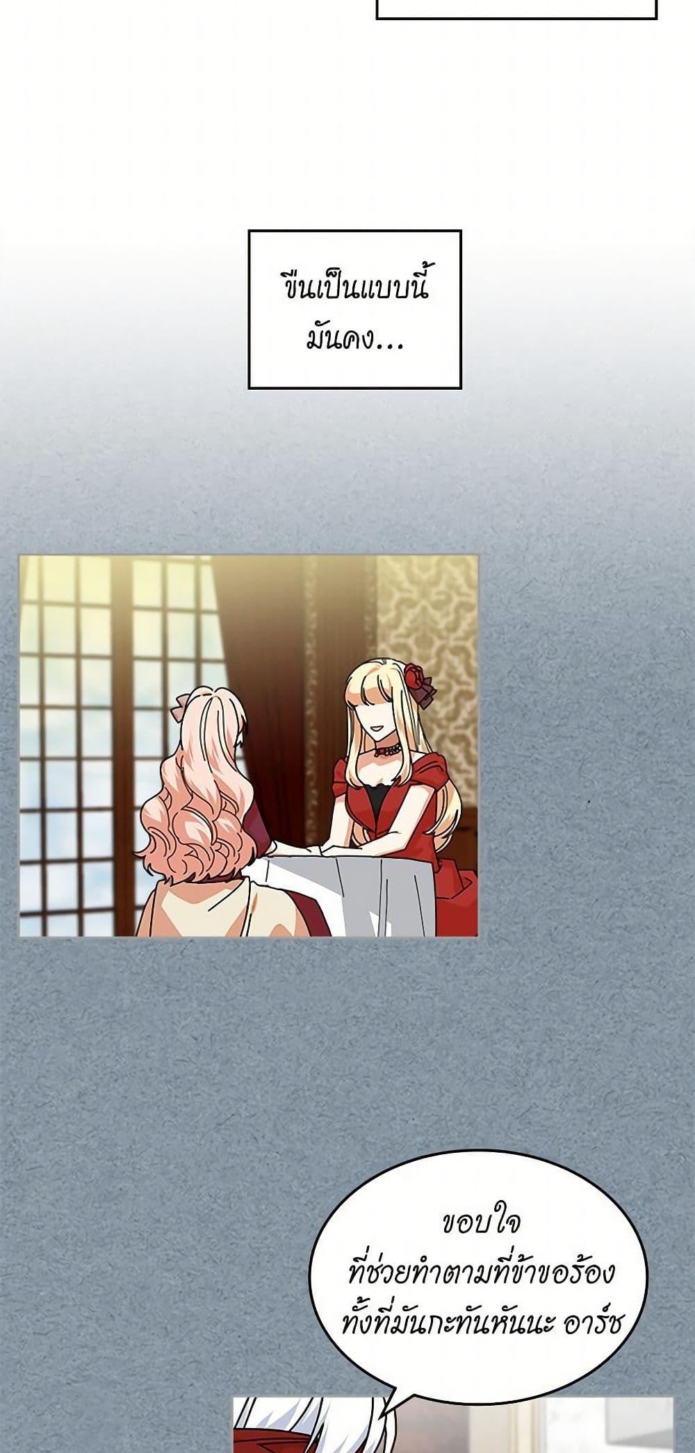 Manga-lc-com อ่านมังงะ อ่านการ์ตูน ออนไลน์ ฟรี The Antagonist’s Pet ตอนที่ 1 2 3 4 5 6 7 8 9 10 11 12 13 14 ฟรี ไม่มีโฆษณา Manga-lc - อ่าน มังงะ อ่าน การ์ตูน ออนไลน์ อ่านมังงะ ฟรี