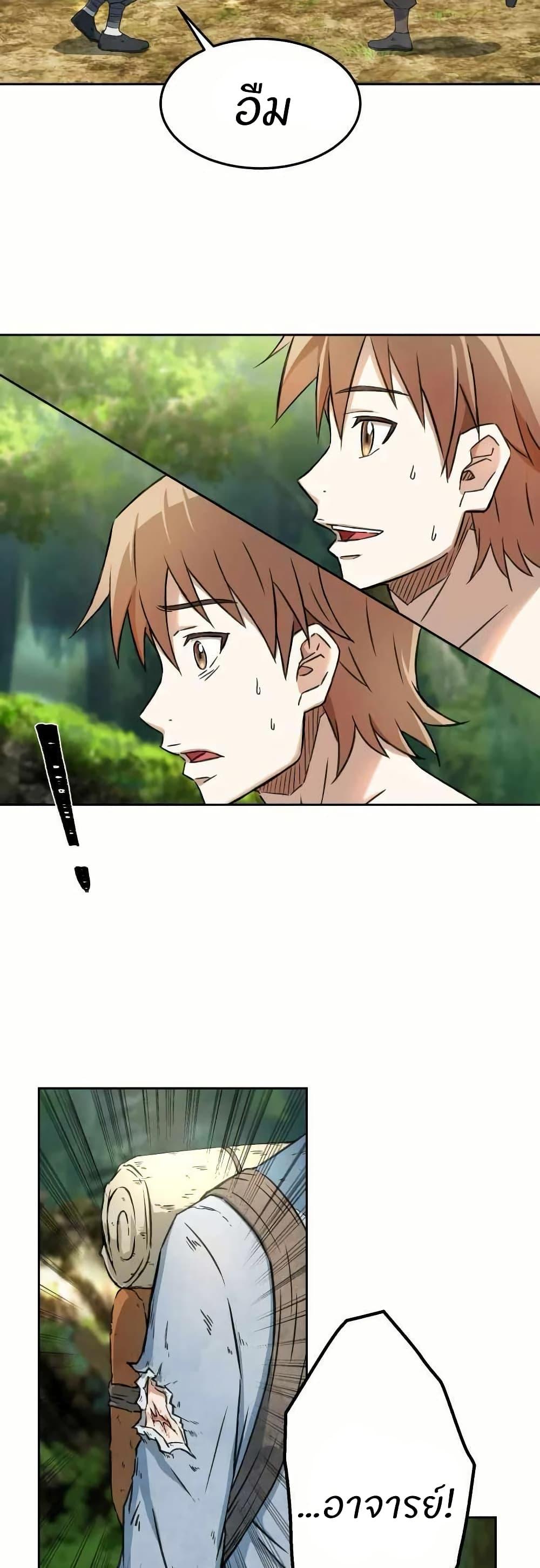 Manga-lc-com อ่านมังงะ อ่านการ์ตูน ออนไลน์ ฟรี Sunyu of the Shadowless ตอนที่ 1 2 3 4 5 6 7 8 9 10 11 12 13 14 ฟรี ไม่มีโฆษณา Manga-lc - อ่าน มังงะ อ่าน การ์ตูน ออนไลน์ อ่านมังงะ ฟรี