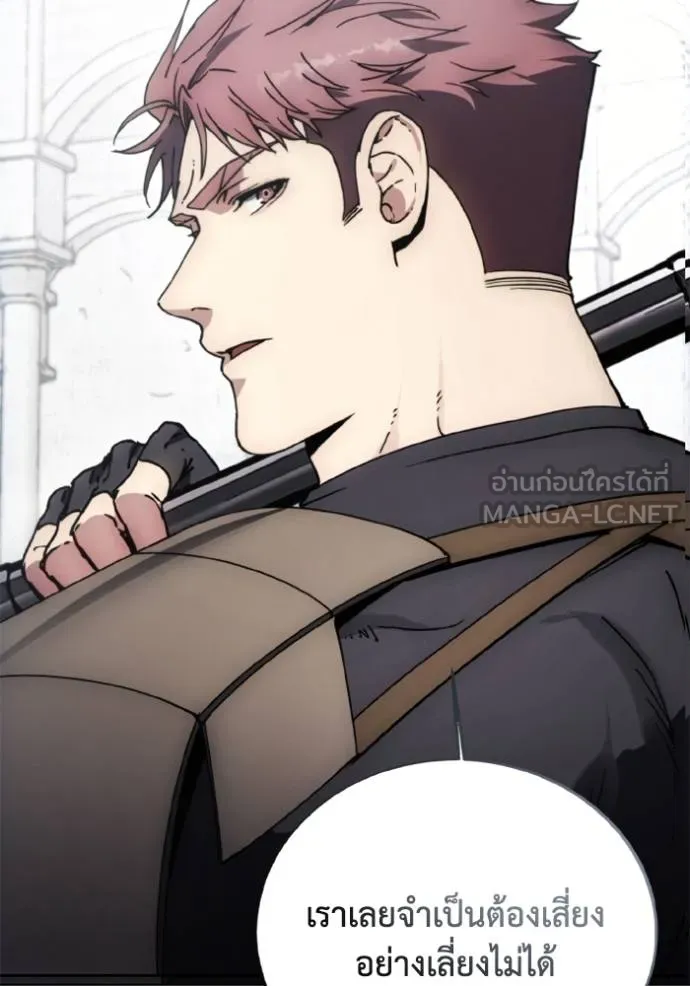 ศึกชิงบัลลังก์เทพเจ้ ตอนที่ 172 รูปที่ 103