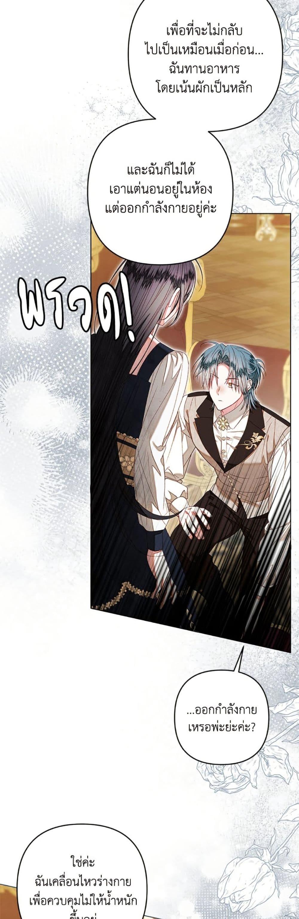 Manga-lc-com อ่านมังงะ อ่านการ์ตูน ออนไลน์ ฟรี The Princess Maid ตอนที่ 1 2 3 4 5 6 7 8 9 10 11 12 13 14 ฟรี ไม่มีโฆษณา Manga-lc - อ่าน มังงะ อ่าน การ์ตูน ออนไลน์ อ่านมังงะ ฟรี