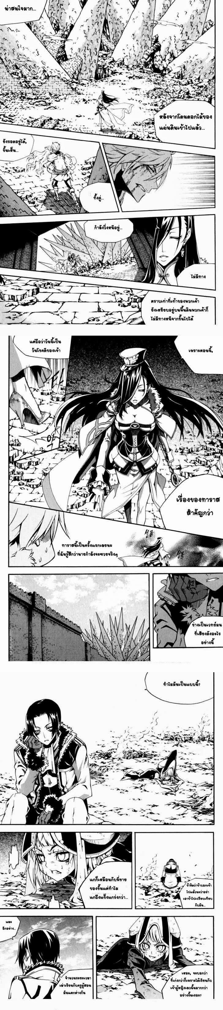 Manga-lc-com อ่านมังงะ อ่านการ์ตูน ออนไลน์ ฟรี WITCH HUNTER ตอนที่ 1 2 3 4 5 6 7 8 9 10 11 12 13 14 ฟรี ไม่มีโฆษณา Manga-lc - อ่าน มังงะ อ่าน การ์ตูน ออนไลน์ อ่านมังงะ ฟรี