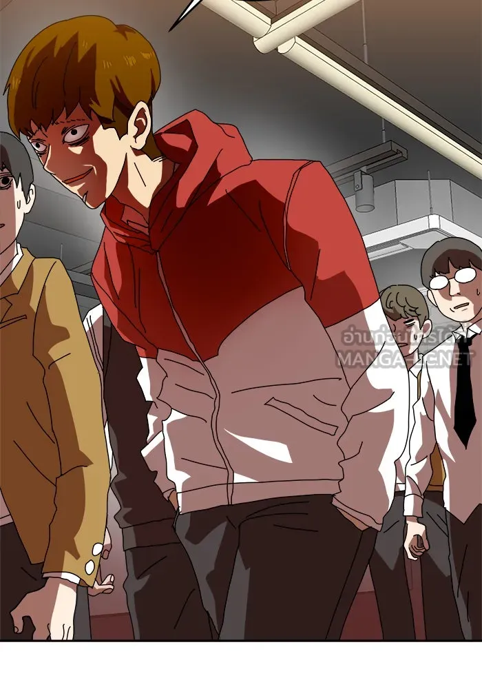 Double Click ตอนที่ 3 รูปที่ 162