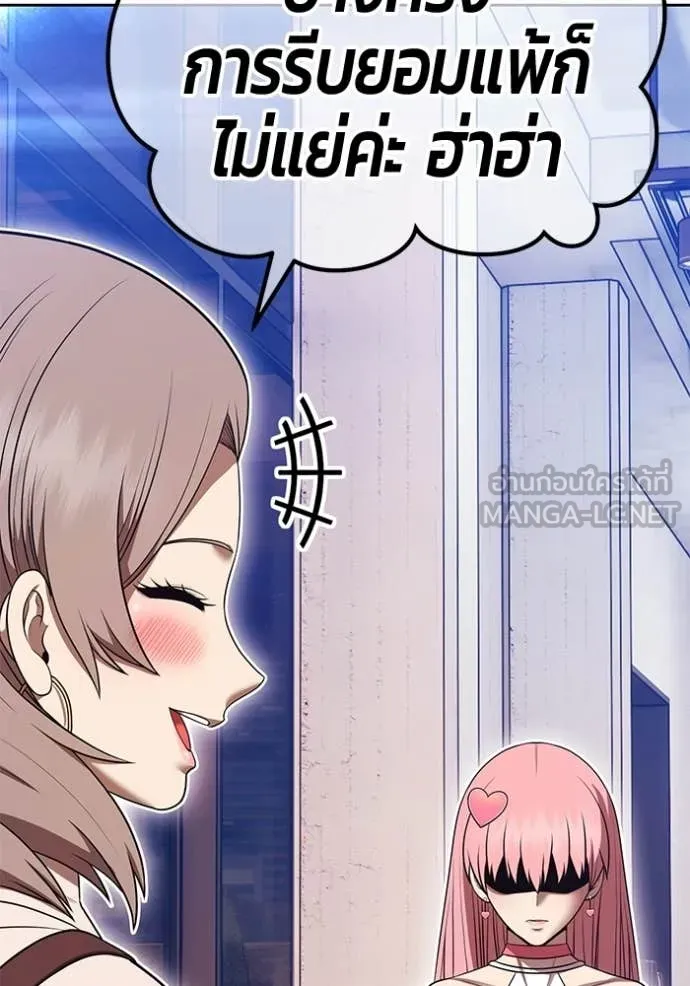 +99 ท่อนไม้ ตอนที่ 187 รูปที่ 252