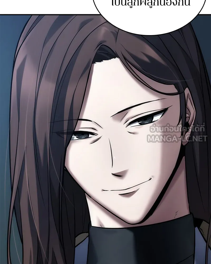 Omniscient Reader อ่านชะตาวันสิ้นโลก ตอนที่ 23 โลกที่ถูกทอดทิ้ง (5) รูปที่ 75