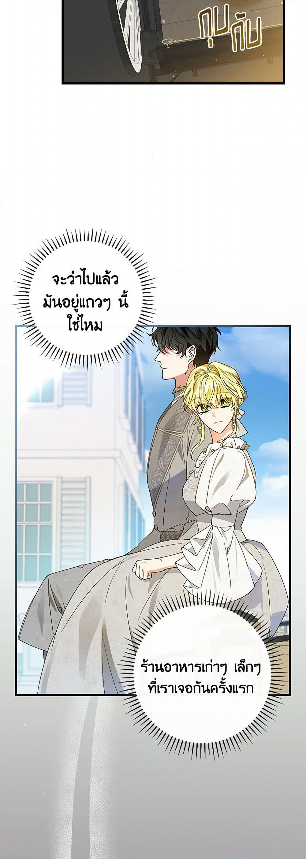 Manga-lc-com อ่านมังงะ อ่านการ์ตูน ออนไลน์ ฟรี The Perfect Plan for a Fairy-Tale Ending ตอนที่ 1 2 3 4 5 6 7 8 9 10 11 12 13 14 ฟรี ไม่มีโฆษณา Manga-lc - อ่าน มังงะ อ่าน การ์ตูน ออนไลน์ อ่านมังงะ ฟรี