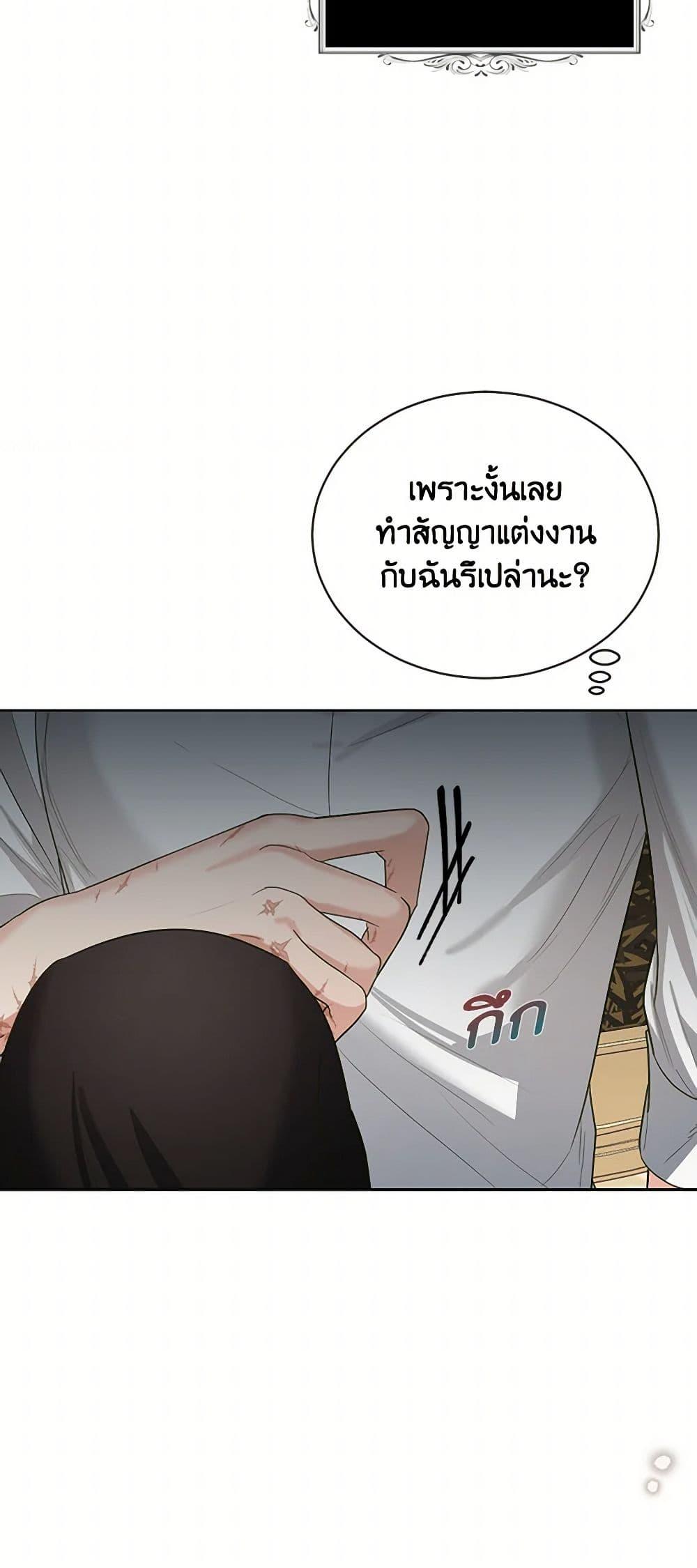 Manga-lc-com อ่านมังงะ อ่านการ์ตูน ออนไลน์ ฟรี The Duchess’s Contract Marriage ตอนที่ 1 2 3 4 5 6 7 8 9 10 11 12 13 14 ฟรี ไม่มีโฆษณา Manga-lc - อ่าน มังงะ อ่าน การ์ตูน ออนไลน์ อ่านมังงะ ฟรี