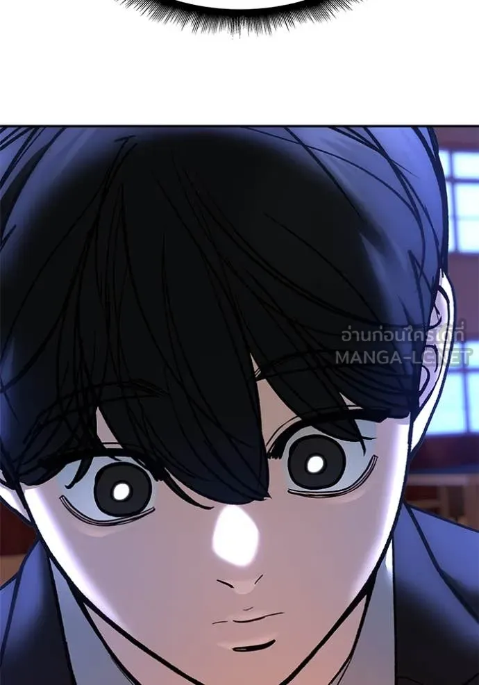 เลวฟาดเลว ตอนที่ 175 รูปที่ 10
