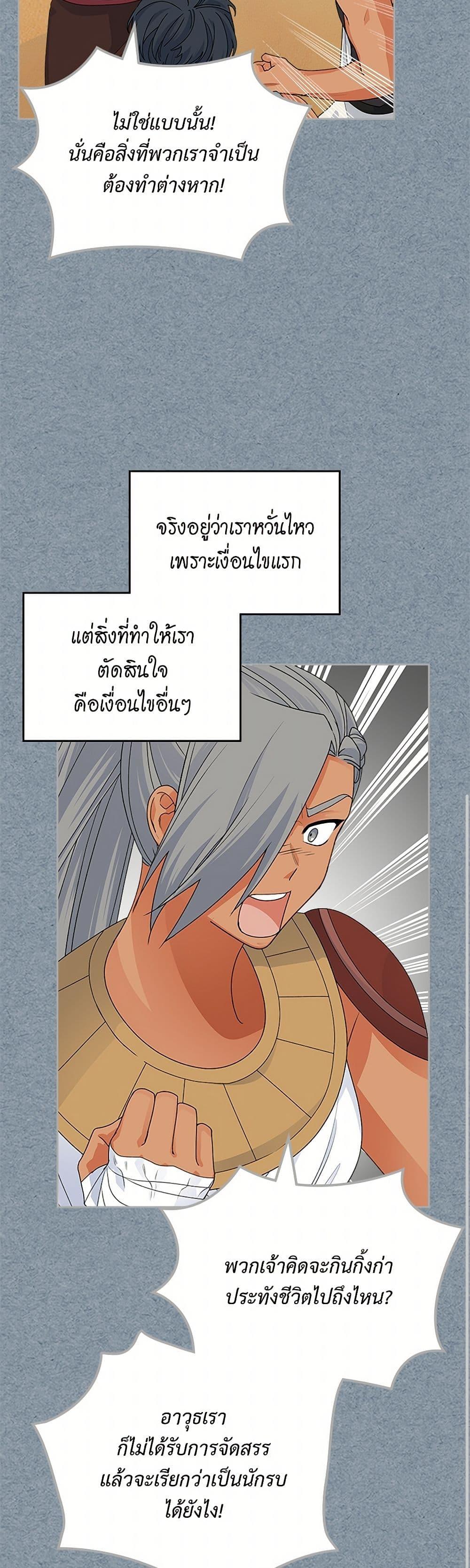 Manga-lc-com อ่านมังงะ อ่านการ์ตูน ออนไลน์ ฟรี The Antagonist’s Pet ตอนที่ 1 2 3 4 5 6 7 8 9 10 11 12 13 14 ฟรี ไม่มีโฆษณา Manga-lc - อ่าน มังงะ อ่าน การ์ตูน ออนไลน์ อ่านมังงะ ฟรี