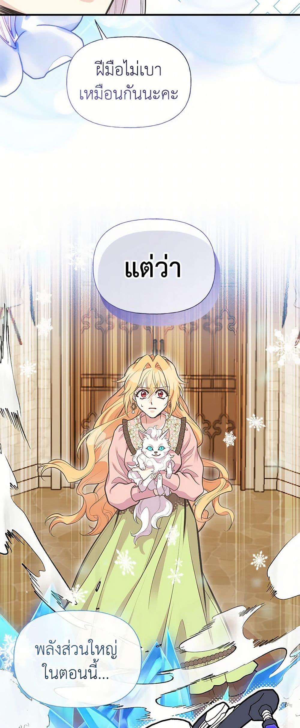 Manga-lc-com อ่านมังงะ อ่านการ์ตูน ออนไลน์ ฟรี My Sister Picked up the Male Lead ตอนที่ 1 2 3 4 5 6 7 8 9 10 11 12 13 14 ฟรี ไม่มีโฆษณา Manga-lc - อ่าน มังงะ อ่าน การ์ตูน ออนไลน์ อ่านมังงะ ฟรี