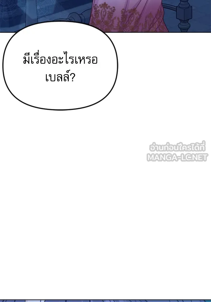 ไม่รักให้ตาย ตอนที่ 39 รูปที่ 42