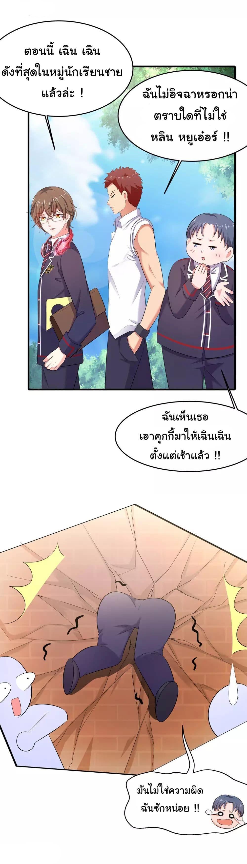 Manga-lc-com อ่านมังงะ อ่านการ์ตูน ออนไลน์ ฟรี Invincible Xueba System ตอนที่ 1 2 3 4 5 6 7 8 9 10 11 12 13 14 ฟรี ไม่มีโฆษณา Manga-lc - อ่าน มังงะ อ่าน การ์ตูน ออนไลน์ อ่านมังงะ ฟรี