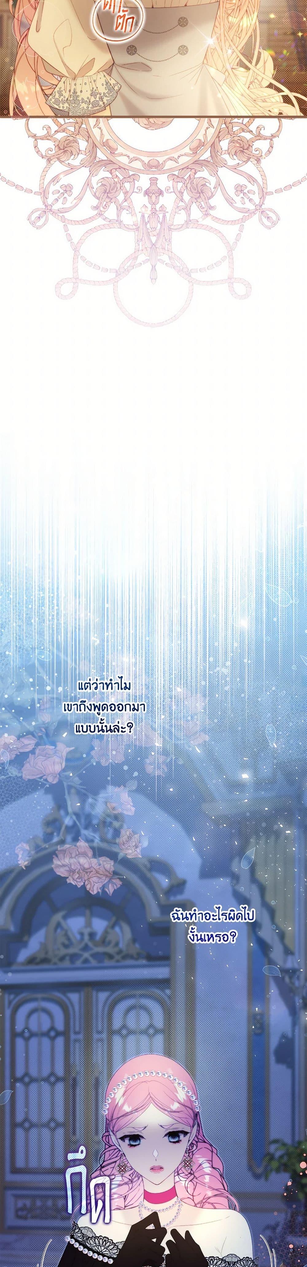 Manga-lc-com อ่านมังงะ อ่านการ์ตูน ออนไลน์ ฟรี Beatrice ตอนที่ 1 2 3 4 5 6 7 8 9 10 11 12 13 14 ฟรี ไม่มีโฆษณา Manga-lc - อ่าน มังงะ อ่าน การ์ตูน ออนไลน์ อ่านมังงะ ฟรี