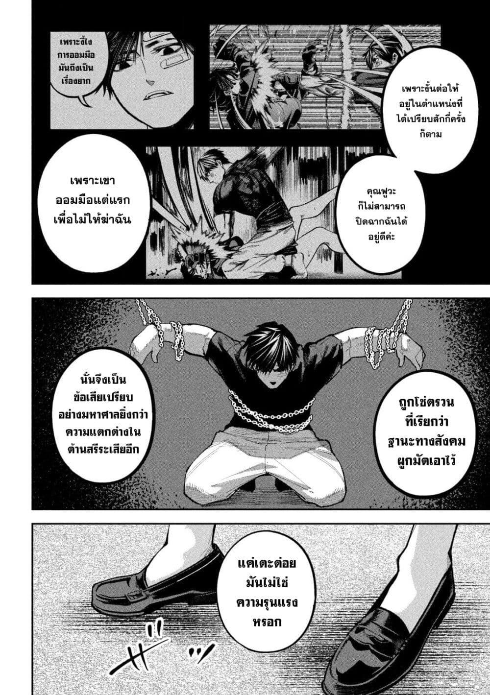 Manga-lc-com อ่านมังงะ อ่านการ์ตูน ออนไลน์ ฟรี Koroshi to Uso no Marriage ตอนที่ 1 2 3 4 5 6 7 8 9 10 11 12 13 14 ฟรี ไม่มีโฆษณา Manga-lc - อ่าน มังงะ อ่าน การ์ตูน ออนไลน์ อ่านมังงะ ฟรี