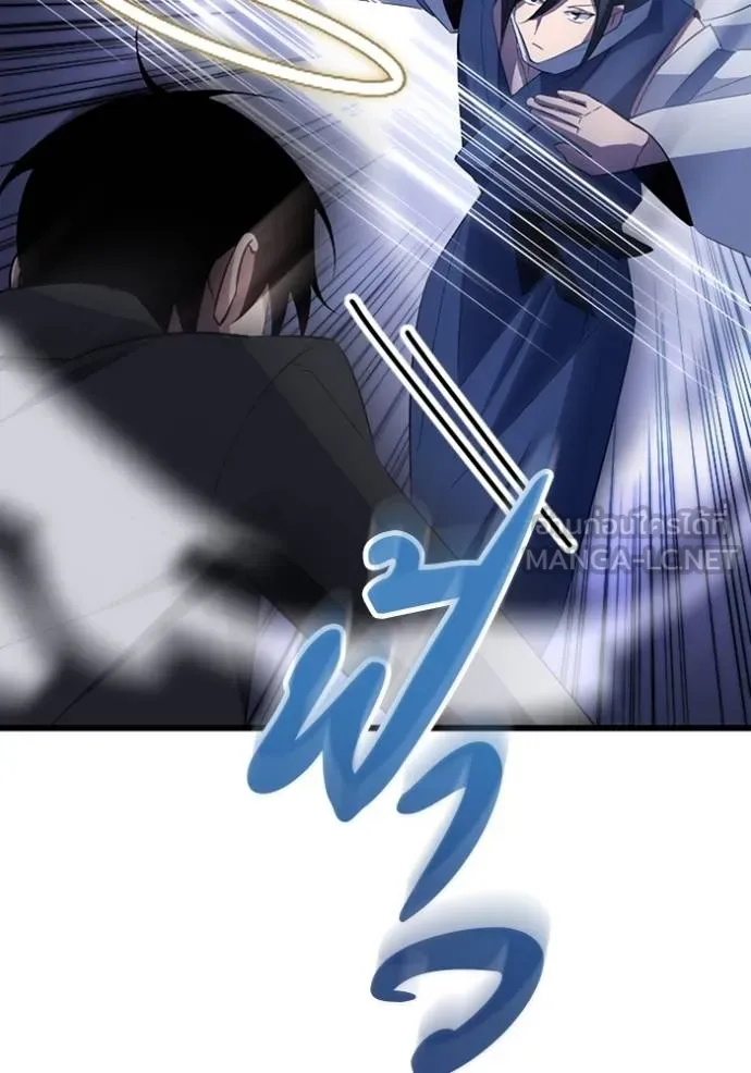 โคตรอาวุธลับ ตอนที่ 34 รูปที่ 13