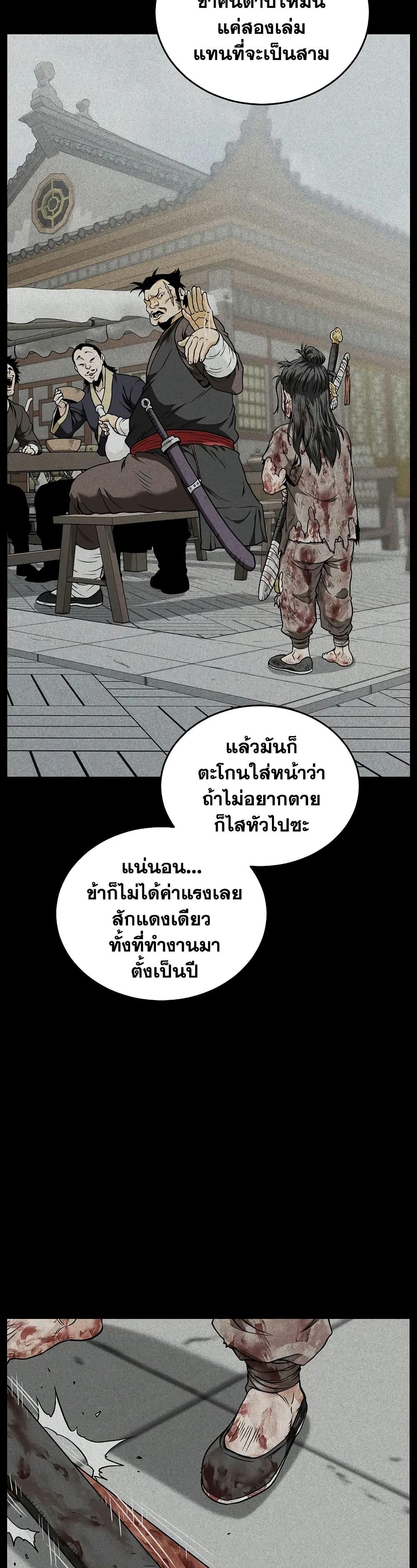 Manga-lc-com อ่านมังงะ อ่านการ์ตูน ออนไลน์ ฟรี Murim Login ตอนที่ 1 2 3 4 5 6 7 8 9 10 11 12 13 14 ฟรี ไม่มีโฆษณา Manga-lc - อ่าน มังงะ อ่าน การ์ตูน ออนไลน์ อ่านมังงะ ฟรี