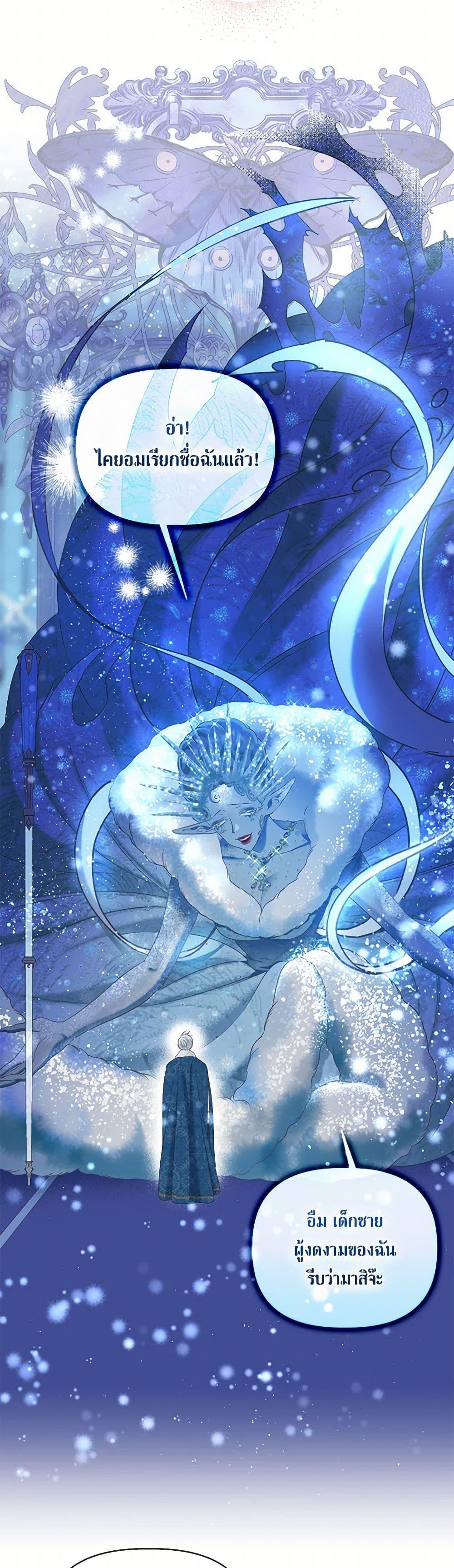 Manga-lc-com อ่านมังงะ อ่านการ์ตูน ออนไลน์ ฟรี A Transmigrator’s Privilege ตอนที่ 1 2 3 4 5 6 7 8 9 10 11 12 13 14 ฟรี ไม่มีโฆษณา Manga-lc - อ่าน มังงะ อ่าน การ์ตูน ออนไลน์ อ่านมังงะ ฟรี