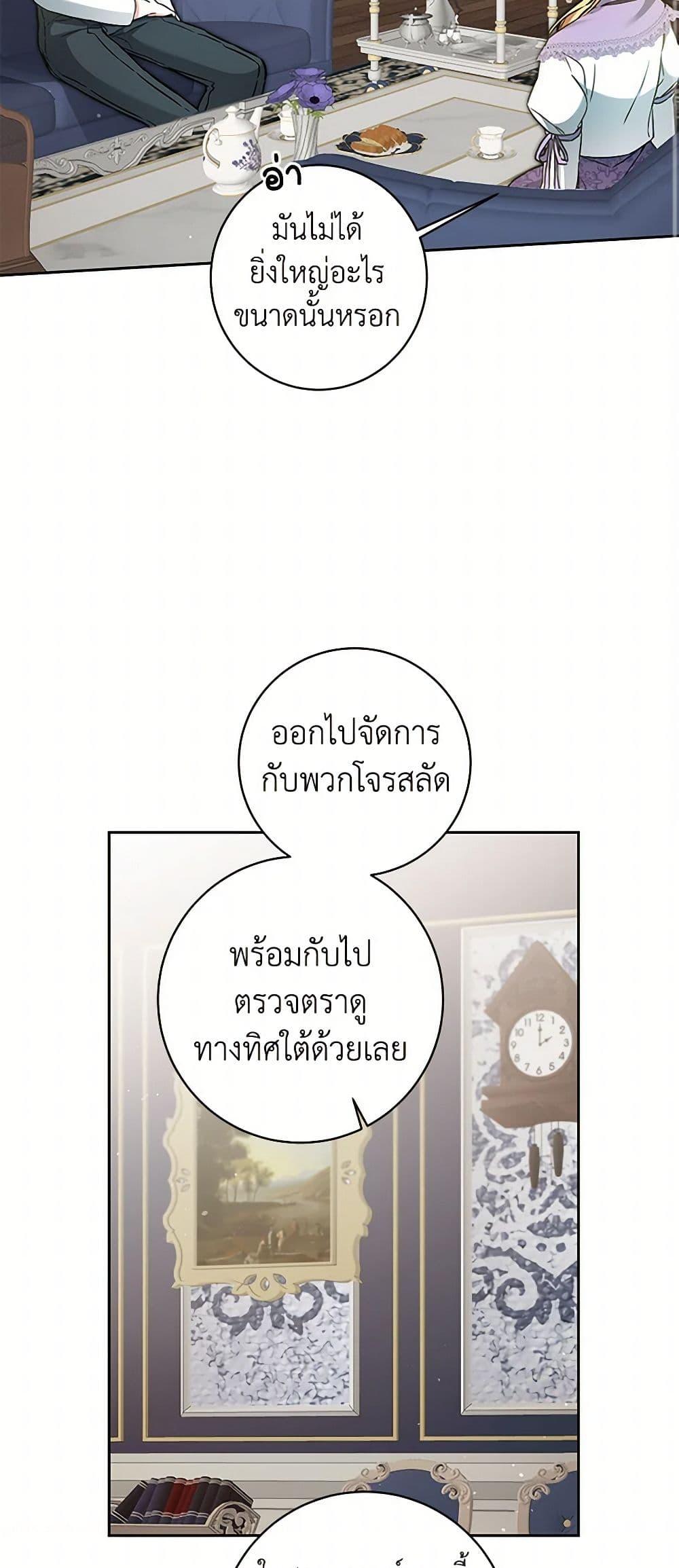 Manga-lc-com อ่านมังงะ อ่านการ์ตูน ออนไลน์ ฟรี I’ve Become the Villainous Empress of a Novel ตอนที่ 1 2 3 4 5 6 7 8 9 10 11 12 13 14 ฟรี ไม่มีโฆษณา Manga-lc - อ่าน มังงะ อ่าน การ์ตูน ออนไลน์ อ่านมังงะ ฟรี