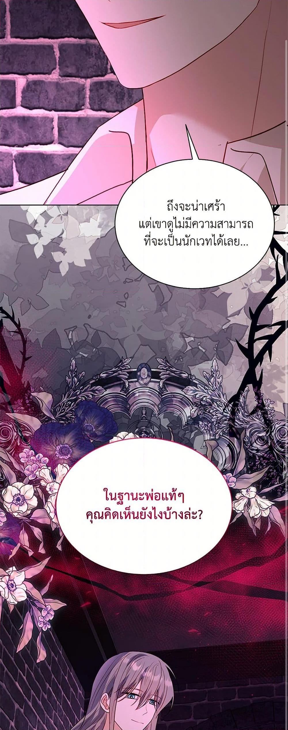 Manga-lc-com อ่านมังงะ อ่านการ์ตูน ออนไลน์ ฟรี My Father, the Possessive Demi-God ตอนที่ 1 2 3 4 5 6 7 8 9 10 11 12 13 14 ฟรี ไม่มีโฆษณา Manga-lc - อ่าน มังงะ อ่าน การ์ตูน ออนไลน์ อ่านมังงะ ฟรี
