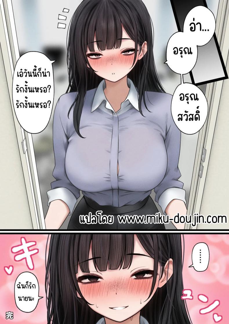 Doujin-Lc- อ่าน โดจิน มังฮวา เกาหลี ญี่ปุ่น จีน แปลไทย ต้องทำให้เธอเข้าใจ [SigMart (SigMa)] Namaiki Douki-chan o Wakarasete Yaru Hanashi ตอนที่ 1 2 3 4 5 6 7 8 9 10 11 12 13 14 ฟรี ไม่มีโฆษณา อ่าน โดจิน Manhwa เกาหลี ญี่ปุ่น จีน เรามีครบ คัดมาให้เน้นๆ โดจิน 18+ รับประกันความฟินโดย  Doujin Lc