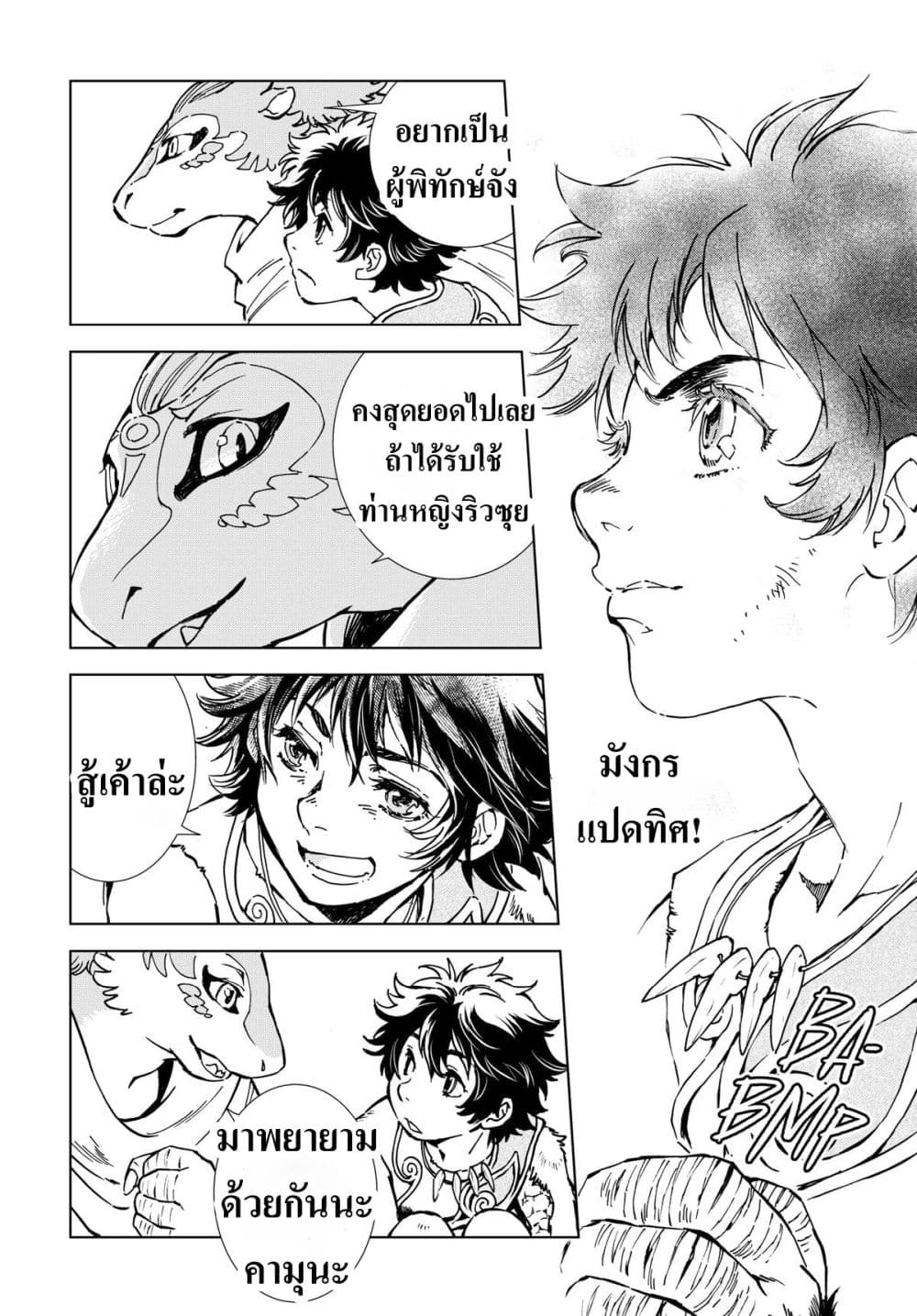 Manga-lc-com อ่านมังงะ อ่านการ์ตูน ออนไลน์ ฟรี Kamudo ตอนที่ 1 2 3 4 5 6 7 8 9 10 11 12 13 14 ฟรี ไม่มีโฆษณา Manga-lc - อ่าน มังงะ อ่าน การ์ตูน ออนไลน์ อ่านมังงะ ฟรี