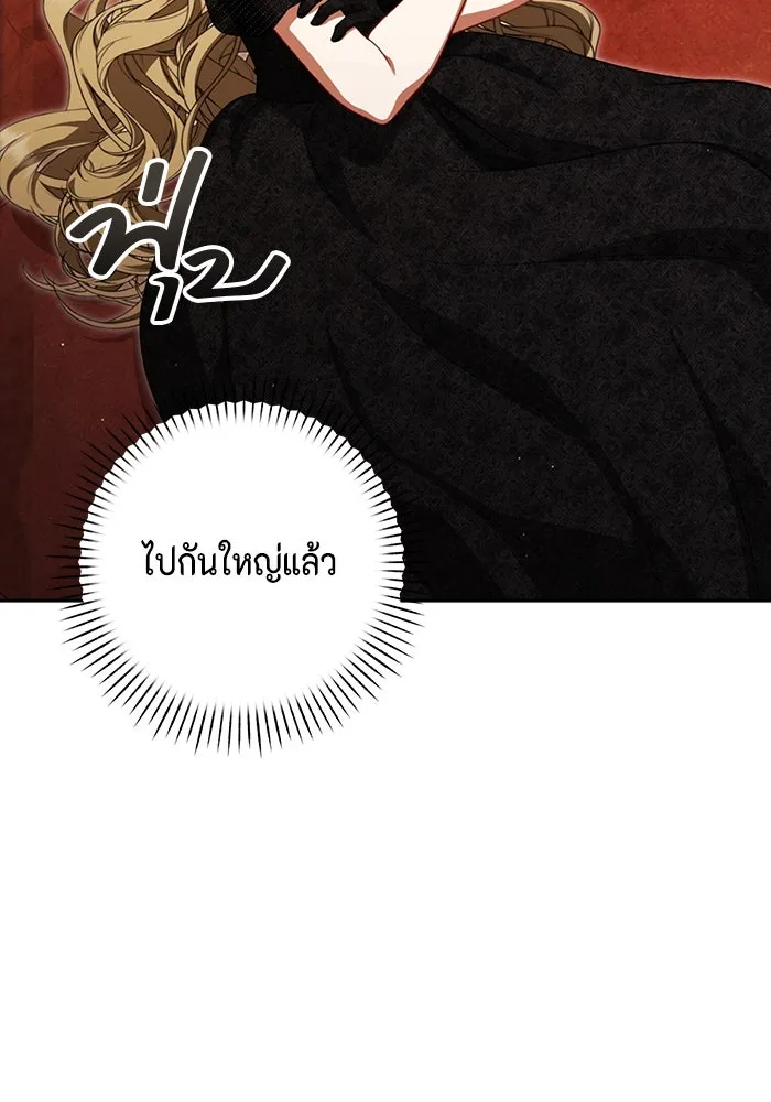 ละครชีวิตลิขิตรัก ตอนที่ 5 รูปที่ 43