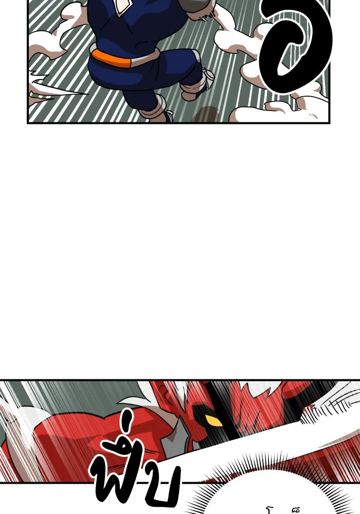 Double Click ตอนที่ 29 รูปที่ 8