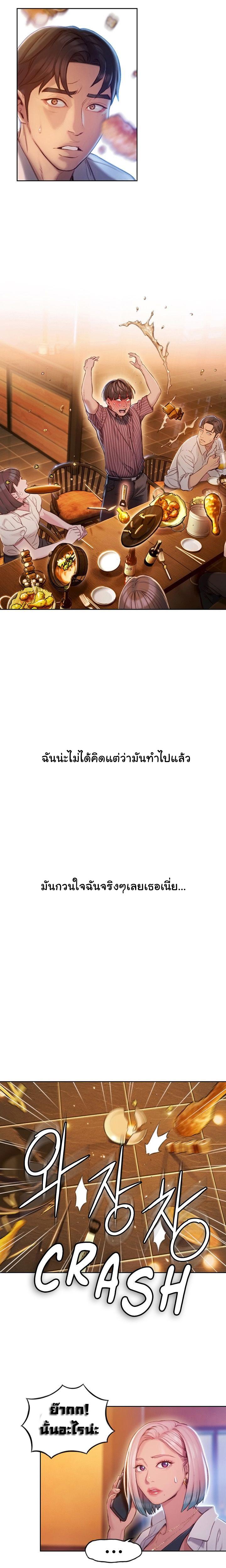 Doujin-Lc- อ่าน โดจิน มังฮวา เกาหลี ญี่ปุ่น จีน แปลไทย Love Limit Exceeded รักเกินพิกัด ตอนที่ 1 2 3 4 5 6 7 8 9 10 11 12 13 14 ฟรี ไม่มีโฆษณา อ่าน โดจิน Manhwa เกาหลี ญี่ปุ่น จีน เรามีครบ คัดมาให้เน้นๆ โดจิน 18+ รับประกันความฟินโดย  Doujin Lc