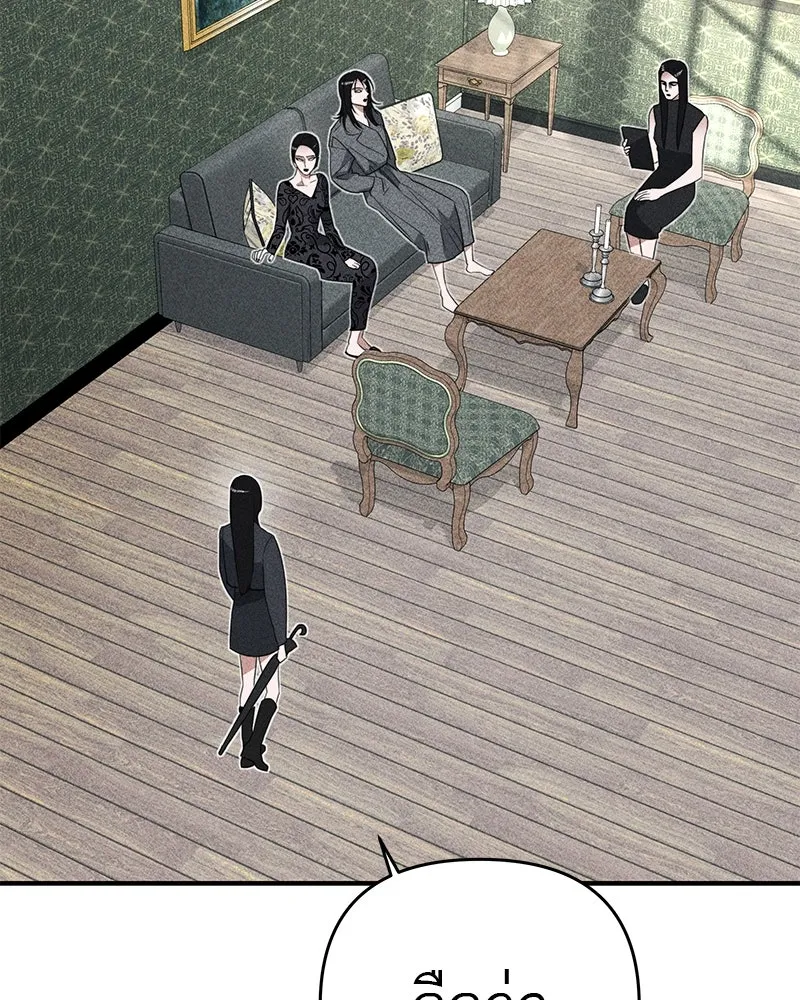 สี่สาวชาวกี ตอนที่ 1 กีเจนนี รูปที่ 28