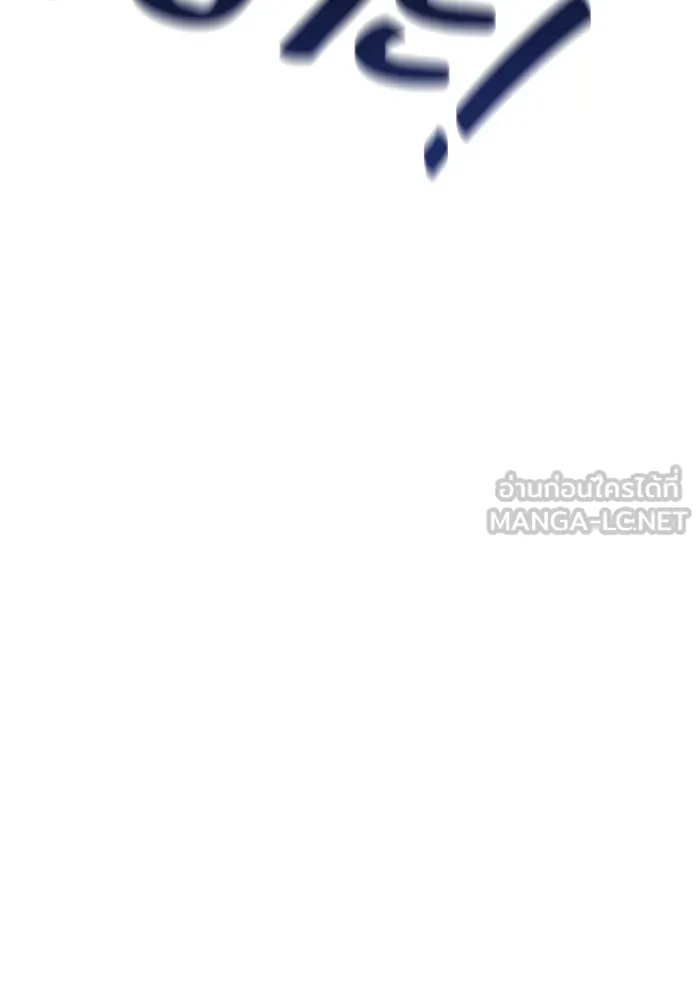 ครัวจอมเวท ตอนที่ 48 รูปที่ 156