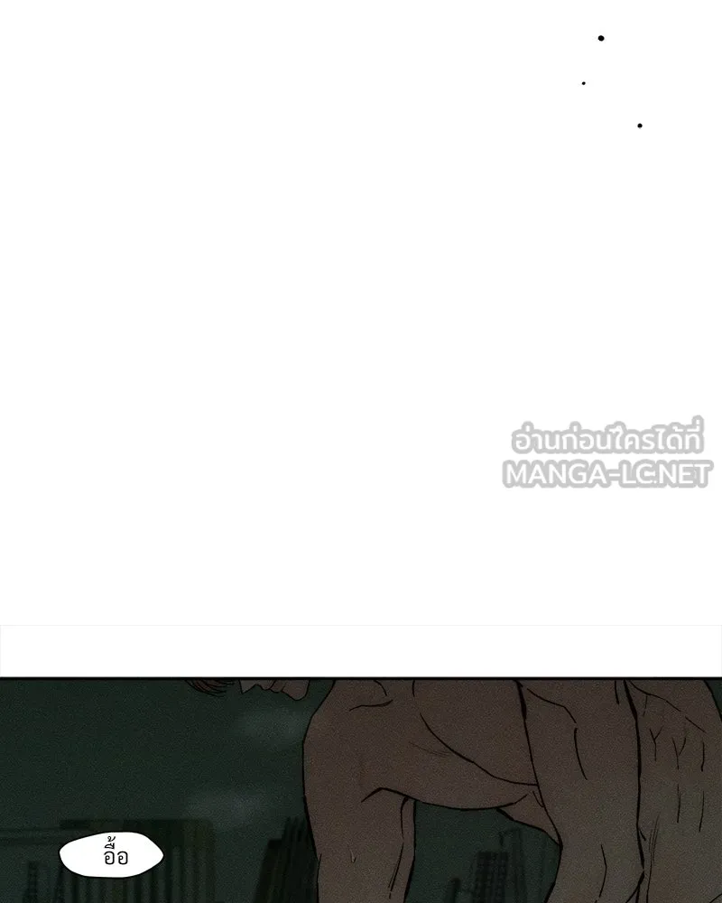 บุปผารุ่มราคะ ตอนที่ 59 รูปที่ 27